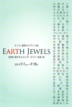 EARTH JEWELS
