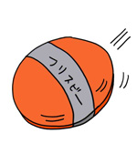 第63話「フリスビー」