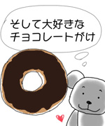 3コマ目