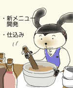 2コマ目