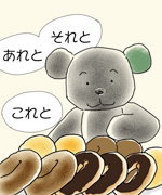 2コマ目
