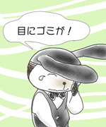 3コマ目