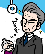 第9話「ダンディ？」