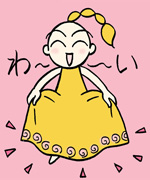 4コマ目