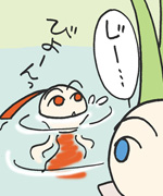 第45話「ハ−の研究2」