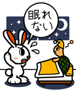 第30話「眠れない!」