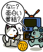 第96話「コメディチャンネル!」