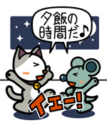 第192話「言うのは自由!」