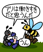 第196話「週休二日制導入!」