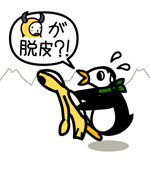 2コマ目
