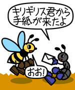 第213話「読みたくない文字!」