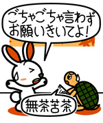4コマ目