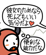 3コマ目