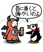 2コマ目