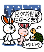 2コマ目