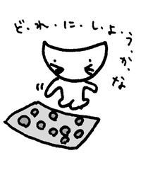 2コマ目