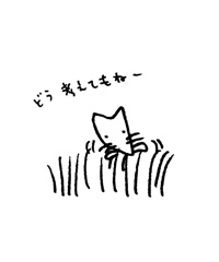 2コマ目